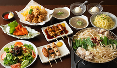 555リーズナブルコース